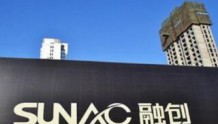融创预计净利增长超过200%,此前计提乐视亏损165亿