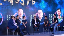 圆桌对话:中国市场现状下的eSIM