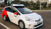 俄罗斯互联网巨头Yandex测试自动驾驶出租车