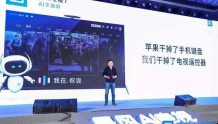 暴风集团上半年营收7.92亿元 净亏损1.06亿元