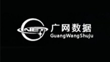 IDC服务公司广网数据获得CDN牌照