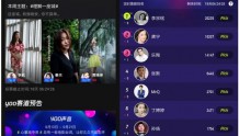 腾讯“有视频”携北京广播电视台众主持强力输出优质内容，用声音打动用户