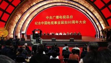 习近平致中央电视台建台暨新中国电视事业诞生60周年的贺信
