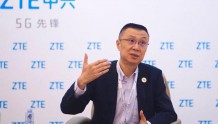 中兴柏燕民:和运营商一起探索5G盈利之道