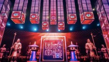 MIPCOM 2018:央视与Endemol Shine将合推《国家宝藏》国际版