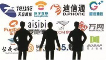42家虚商或迎强劲新军,广电系意欲分羹