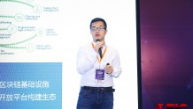 网心科技首席架构师李浩：开放共享，为CDN行业加速