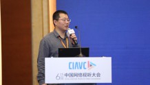 小米王育军:语音技术在小米