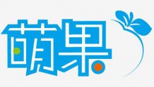 上海游戏公司萌果游戏招聘运维工程师