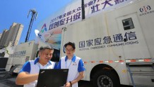 上海电信正式启动了“企业上云计划”,为企业提供云主机、云存储、CDN等全线云产品