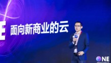 阿里云智能总裁张建锋:云更应该是CEO关心的问题