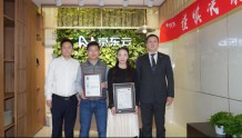 京东云:两大国际专业认证助力成为资质最完备的云服务商之一