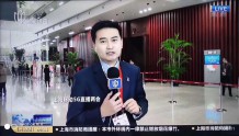 首次!上海移动5G网络服务上海市两会融媒体直播连线