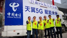 中国电信5G网络助力春晚深圳分会场超高清传输