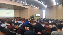 工信部网安局召开“移动通信转售企业行业卡安全管理抽查结果通报与整改落实会”