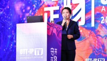 张宇霞:外部环境向好,IPTV新媒体资本环境现新机会