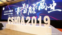 联想阿木:SIoT场景智能时代的居家新“三大件“是什么?