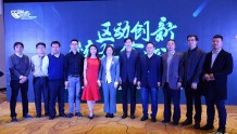 CCBN首届区块链应用发展论坛在京成功举办