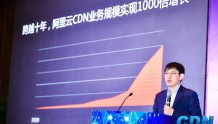 稳坐视频云行业第一,阿里云将用边缘计算开辟新赛道