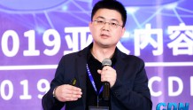 腾讯云CDN副总经理兼首席架构师邓独：CDN在产业互联网中的蜕变和创新