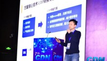 多步走, UCloud如何构建全球内容传输高能一体化解决方案