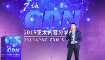 Link Turbo端边云协同,华为云CDN智能网络新布局