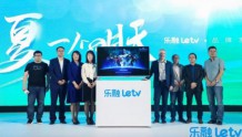 乐融Letv发第五代超级电视 七月上线EUIoT平台