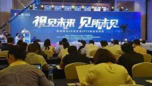 咪咕+中兴通讯：中国移动5G+4K超高清IPTV落户海南