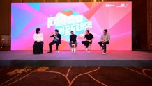 创新网剧沙龙:网剧类型创新趋势
