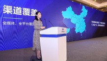 华数传媒党委副书记、总裁乔小燕:AI创造智慧生活