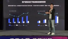 半冬科技CEO郭彤：把握用户群体的结构差异，推动营收盈利