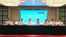 2019第十三届汽车轻量化大会新闻发布会在扬州召开