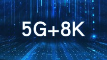 中国网球公开赛“5G+8K”转播试验圆满完成