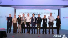新媒股份与科大讯飞签署战略协议 推动5G时代智慧家庭业务
