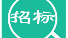 中国移动人工智能计算设备集采:规模为700套 最高限价2.664亿