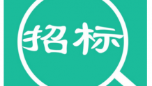 中国移动人工智能计算设备集采：规模为700套 最高限价2.664亿