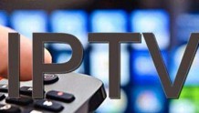 山东局推进IPTV规范对接工作
