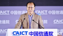 信通院何宝宏:区块链应用范围广泛 需加强监管力度
