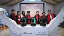 南京广电与炫佳网络发布“纯粹的学习机顶盒”