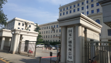 广电总局全力推进网络视听疫情防控宣传工作