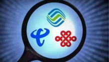 三大运营商2月成绩单:电信连续三月固网用户负增长