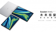 创维发布Swaiot PANEL移动智慧屏,开辟电视交互新方式