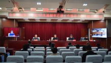 河北省广播电视局组织召开全省地面数字电视700兆频率迁移工作领导小组第一次会议