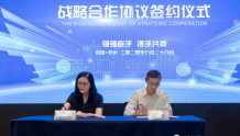 推动智慧家庭市场合作，央视网与中国移动智慧家庭运营中心签约