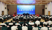 龙江广电网络与中兴通讯签署战略合作协议