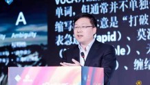 中国联通张云勇:发力“新基建”创新赋能 打造移动转售业务新格局