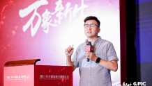 雷鸟科技孙冰:智屏时代,家庭场景互联网的新机遇