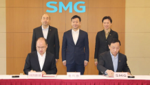 开启政媒合作崭新篇章！SMG与上海经信委签约