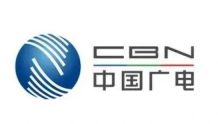 中国广电股份公司启动高新技术企业认定及双软认证支撑服务项目