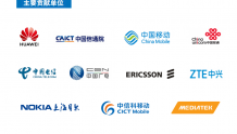 中国广电参与制定5G-Advanced白皮书，关于5G广播/组播有这些关注要点